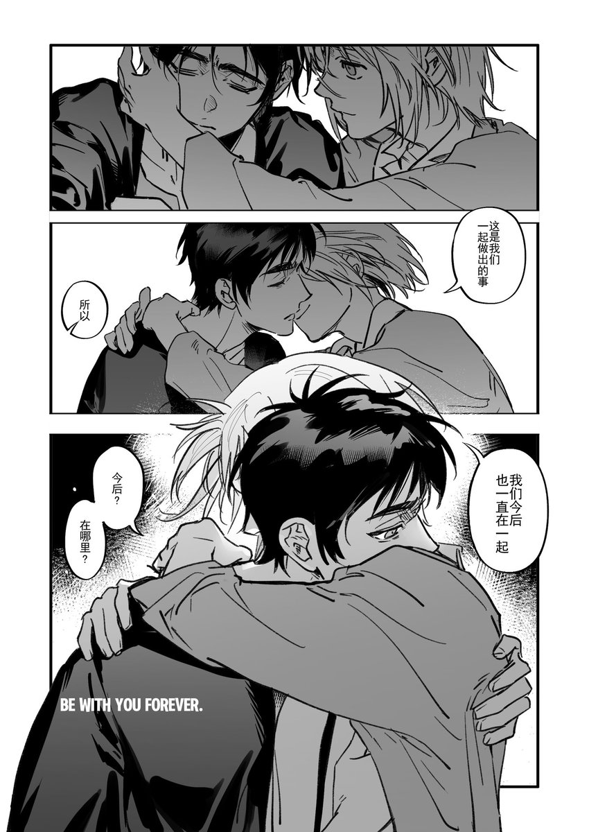 Tsuki_996 tweet media