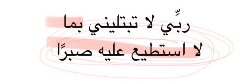 مُحطم . (@1mo7t) on Twitter photo 