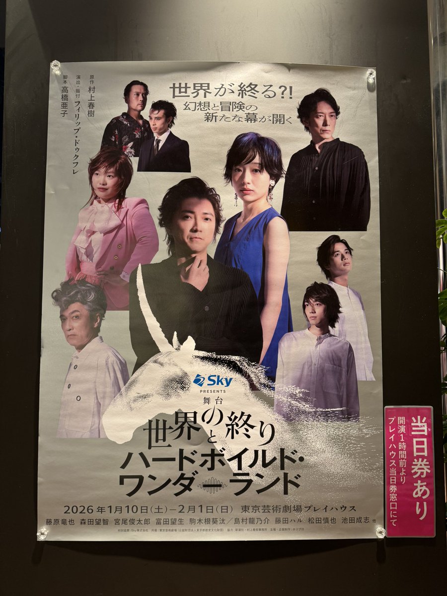 好きなモノ＋好きなモノ、が、好きなモノになるとは限らない。