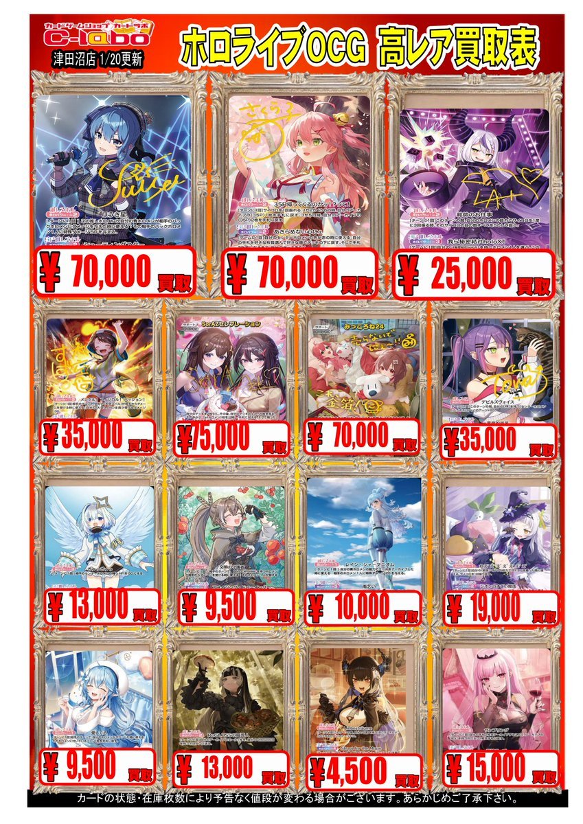 サザレ ホロトレーディングカード ポケカ）【サザレ（クリムゾンヘイズ/SAR）】相場・価格・値段・金額