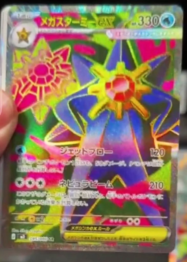 BGValentinTCG's tweet image. No they didn’t