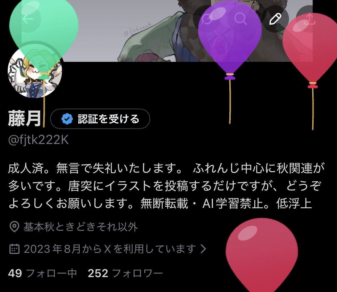 おかげさまで産まれておりました(小声)