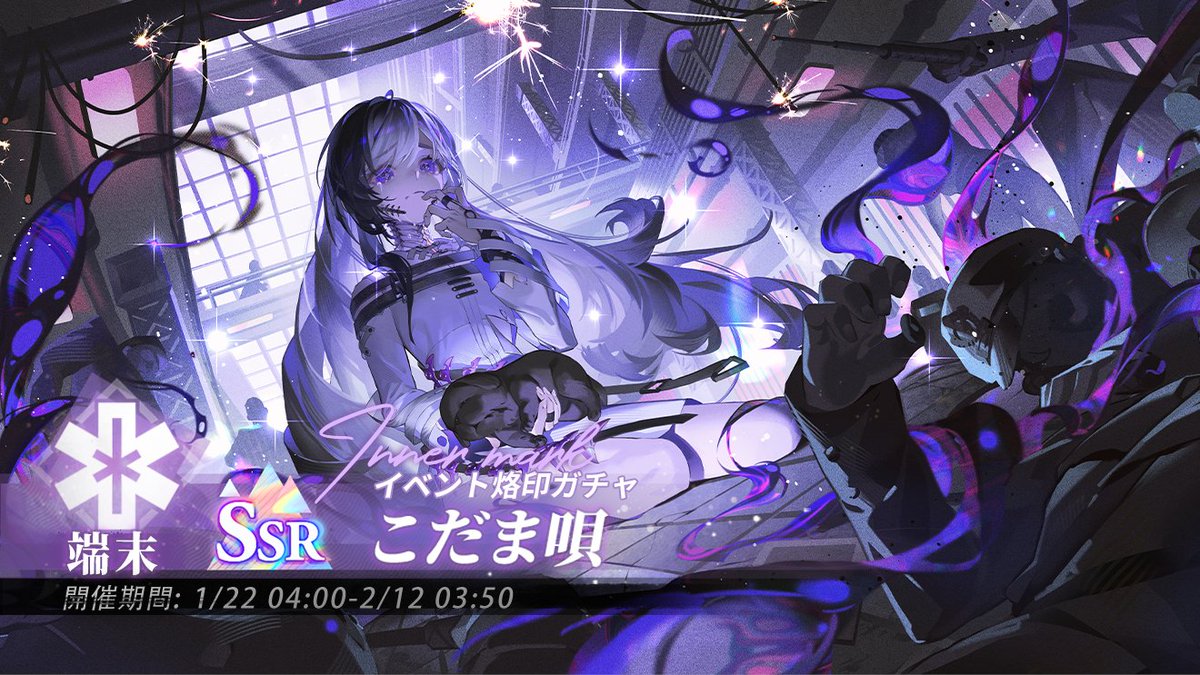 アッシュエコーズ-Ash Echoes-【公式】 (@Ashechoes_JP) / Posts / X