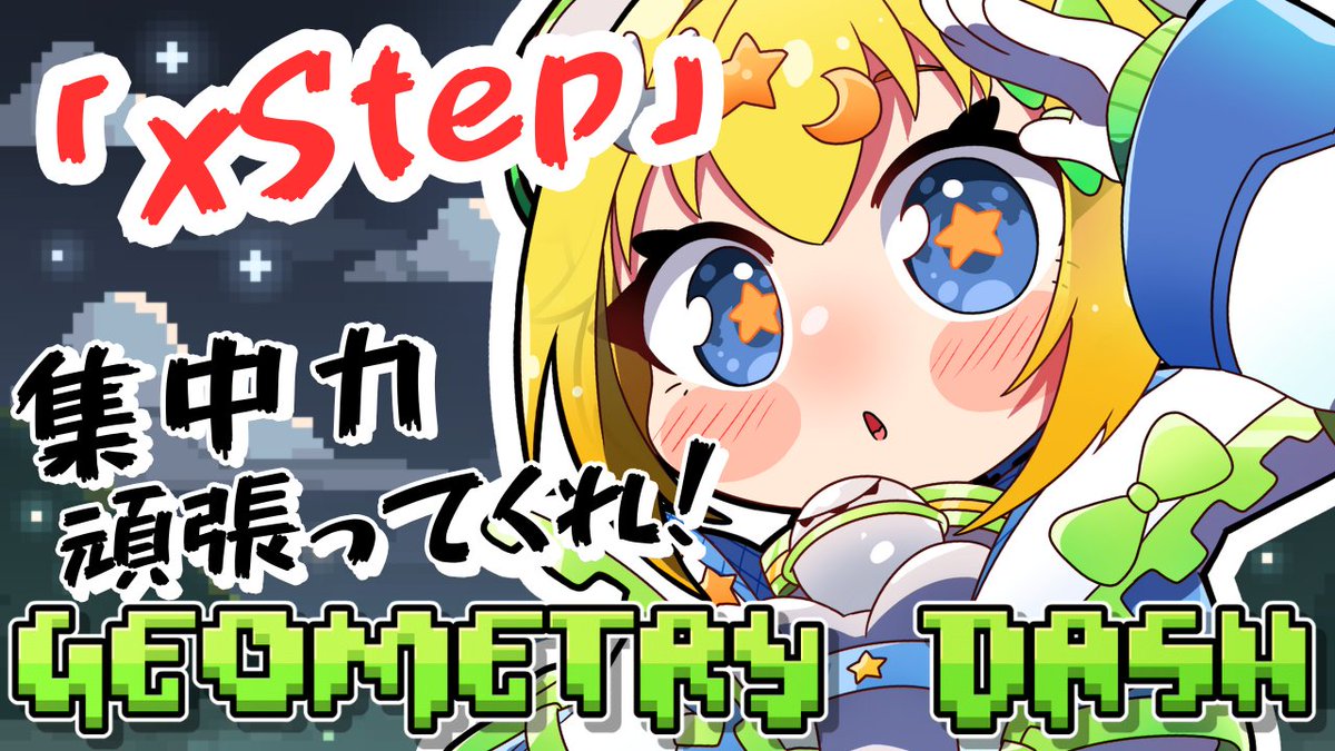 まもなく！！12時から！！！！