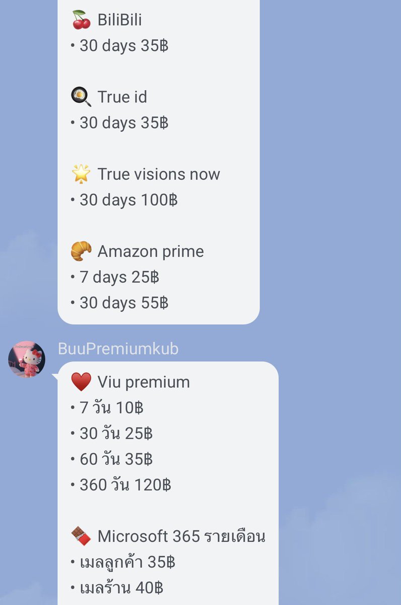 Netflix 💐🪺 แอพพรีเมี่ยม พร้อมส่ง 🟢 tweet media