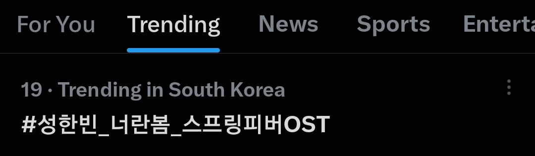 shnhld's tweet photo. still trending🔥

MY SPRING SUNG HANBIN OST

#YouMySpring_OutNow
#성한빈_너란봄_스프링피버OST
#SungHanbinxSpringFever https://t.co/4KIGb2ZZa4