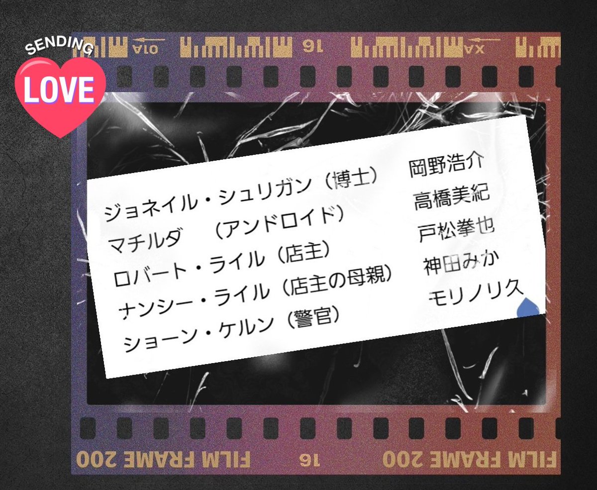 西川尊琉 (@Takeru1988) / Posts / X