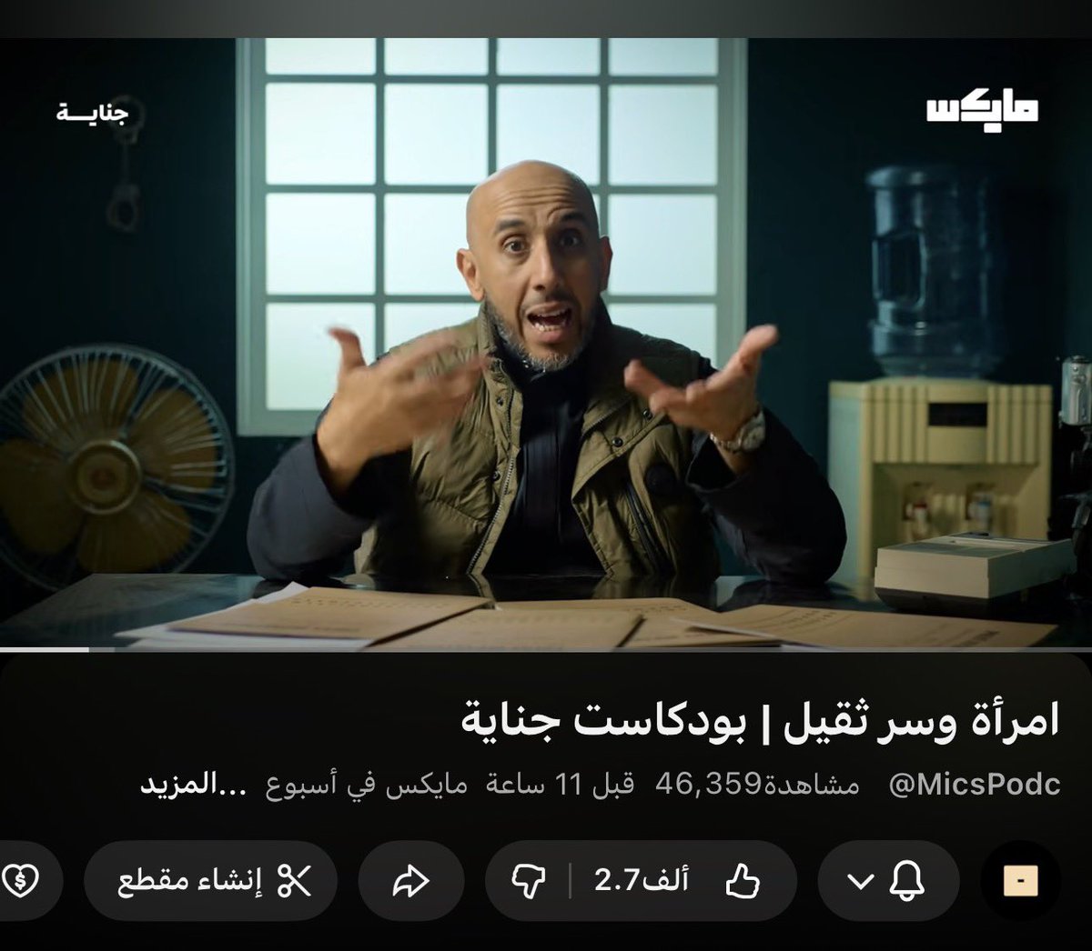 A9A1y's tweet photo. الدكتور محمد البيز اشهد الله على محبتك وما سأقوله حب لك وخوف عليك ذكرت انه سيكون مزاد لكي تسجل أسم الشخصيه ب إسم اعلى مزاود على مافهمت وهذا الأمر لايجوز شرعاً وبامكانك الرجوع إلى أهل العلم والتأكد منهم ما أنا إلا طالب علم مجتهد وفقنا الله وياك إلى مايحبه الله ويرضاه @MAlBaiz https://t.co/IxvD5Xfatn