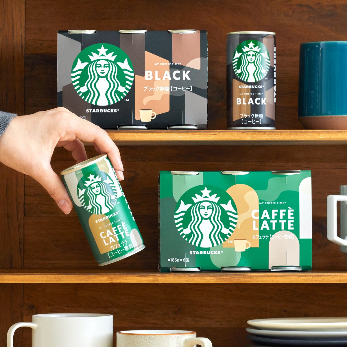 スターバックス CPG 公式 (@starbucks_j_cpg) / Posts / X