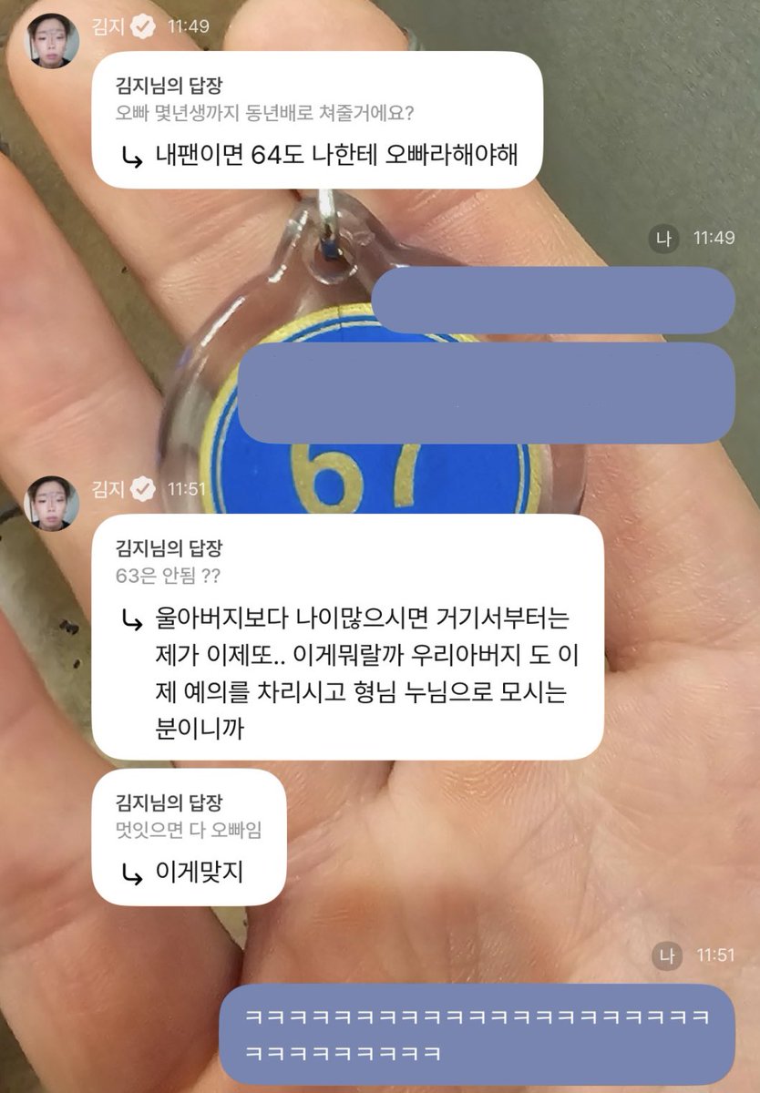 2jinn22's tweet photo. 오빠충의 보법이다르다 https://t.co/moTK4as87O