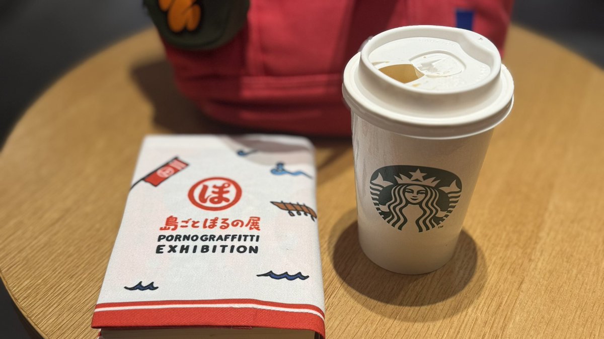 読書に集中するために外に出たら寒くて雪降ってて帰りたくない