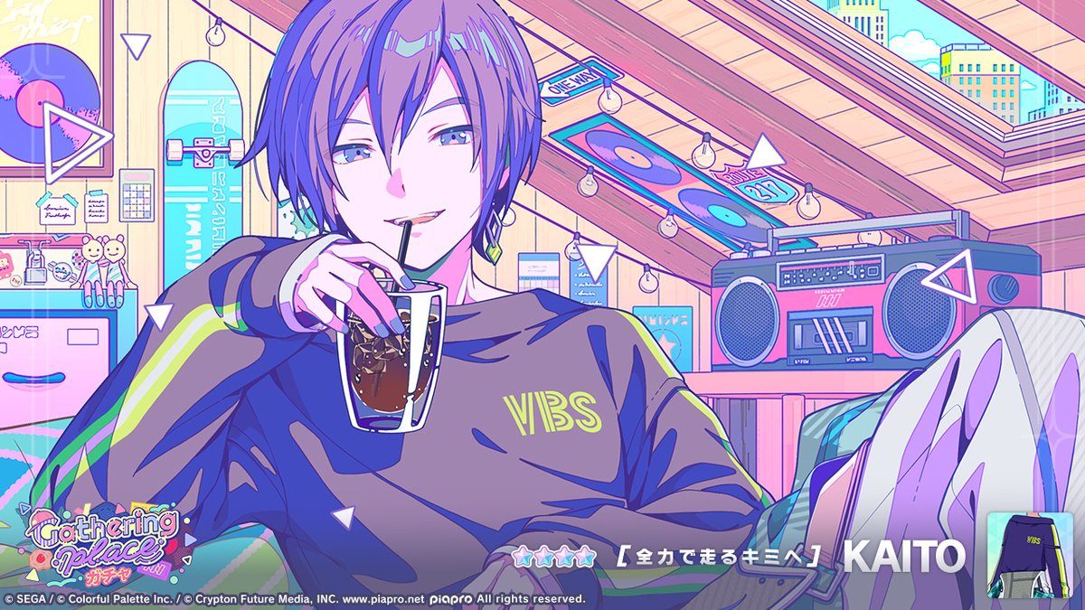 pj_sekai's tweet image. 「Gathering placeガチャ」開催中🧢
登場する★4メンバーを紹介✨

【全力で走るキミへ】★4 KAITO

#プロセカ