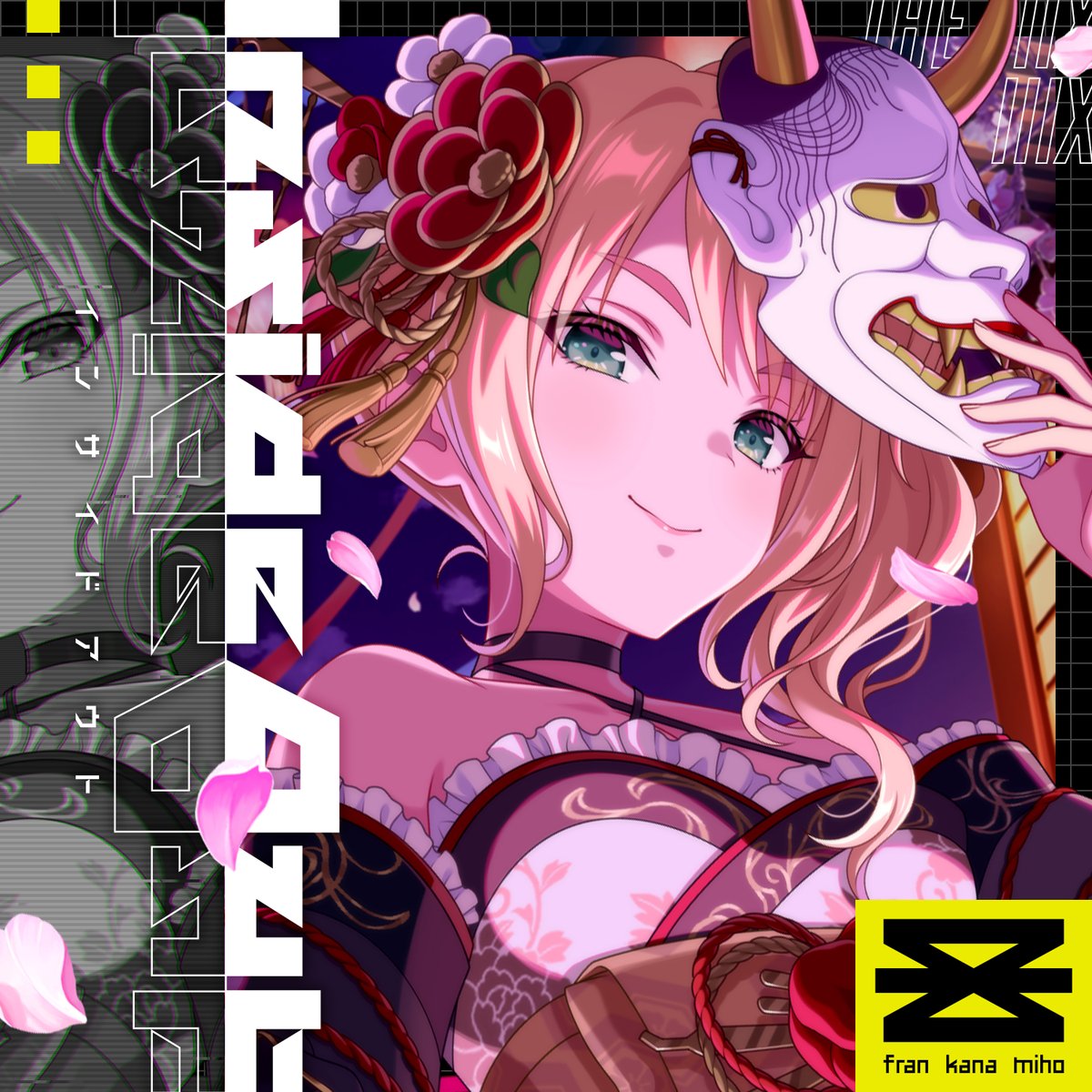 「Inside Out」配信開始📣

作詞：Mayu Wakisaka
作曲・編曲：ハヤシベトモノリ
唄：ⅢX

idolypride.lnk.to/InsideOut

#アイプラ