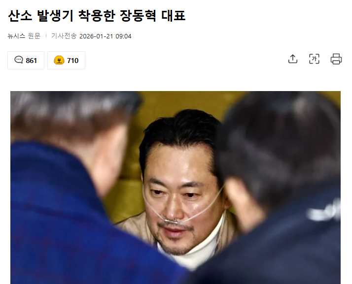 웃으면 안되는데... 참 요란한네.