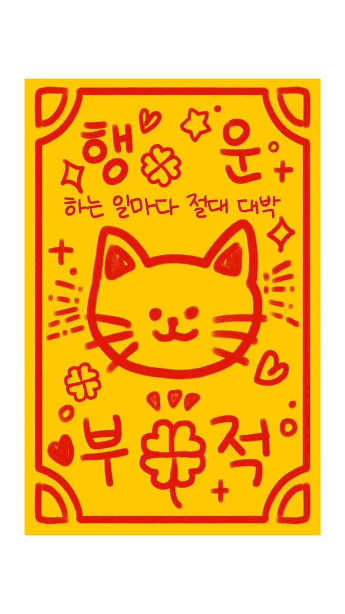 Vantaegi95's tweet image. Les dejo unos talismanes para el dia de la preventa de los tickets de BTS. 

Tip: Lo imprimes, los recortas y los colocas debajo del teclado de tu computadora O de fondo en la pantalla de tu celular, el cual tendrás a tu lado al momento de hacer la compra

#BTS_WORLDTOUR