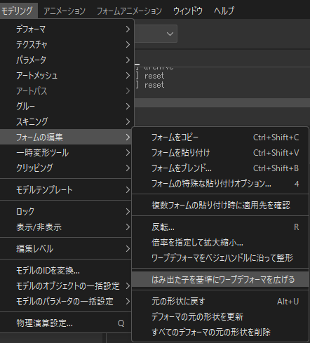 Live2Dモデラー達よ
ここだ！
今すぐショートカットに設定するんだ