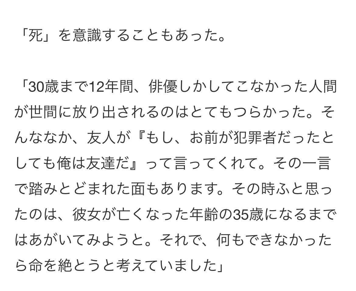 sznl5Zl4Vf7309's tweet photo. 最後の3行でヒエって声が出ました https://t.co/zFd6Y5IC6f