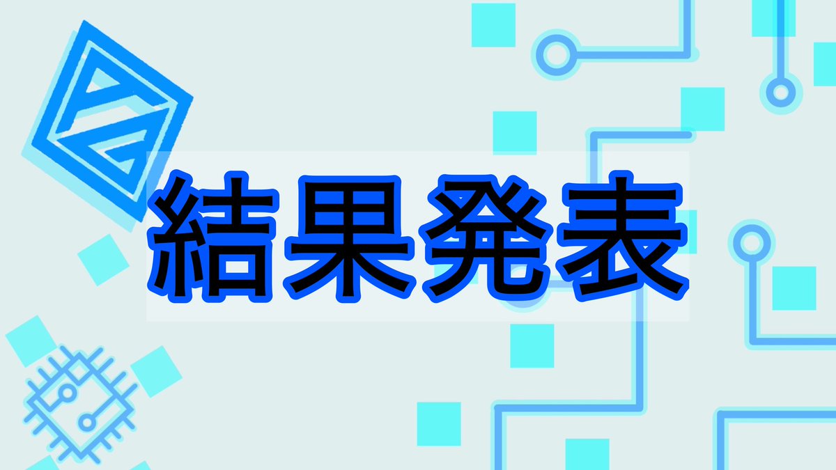 k0u_plume tweet picture