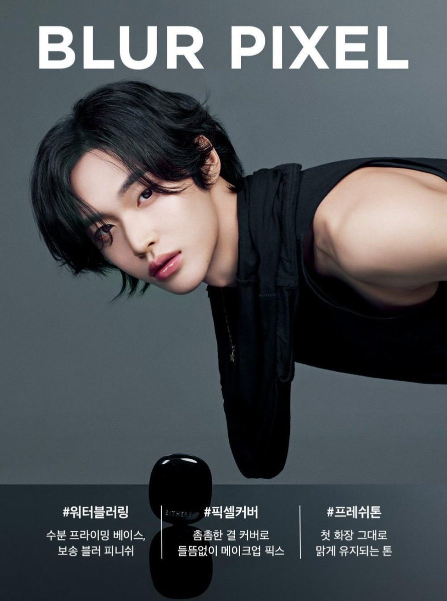 riize_archives's tweet image. WONBIN for EITHER&amp;amp;