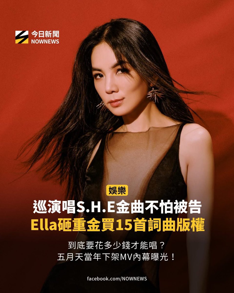 何时能合体呀华硑和三支好好談一談吧