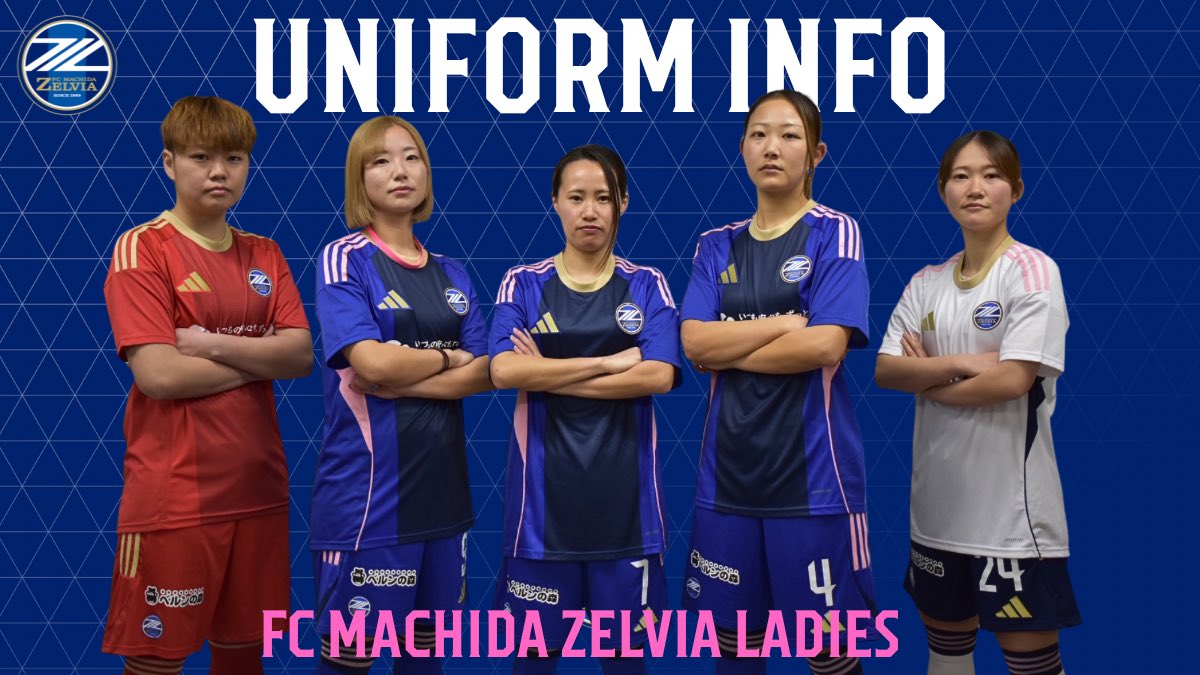 🔵⚪️ 𝐔𝐍𝐈𝐅𝐎𝐑𝐌 𝐈𝐍𝐅𝐎 ユニフォームの販売を開始いたします