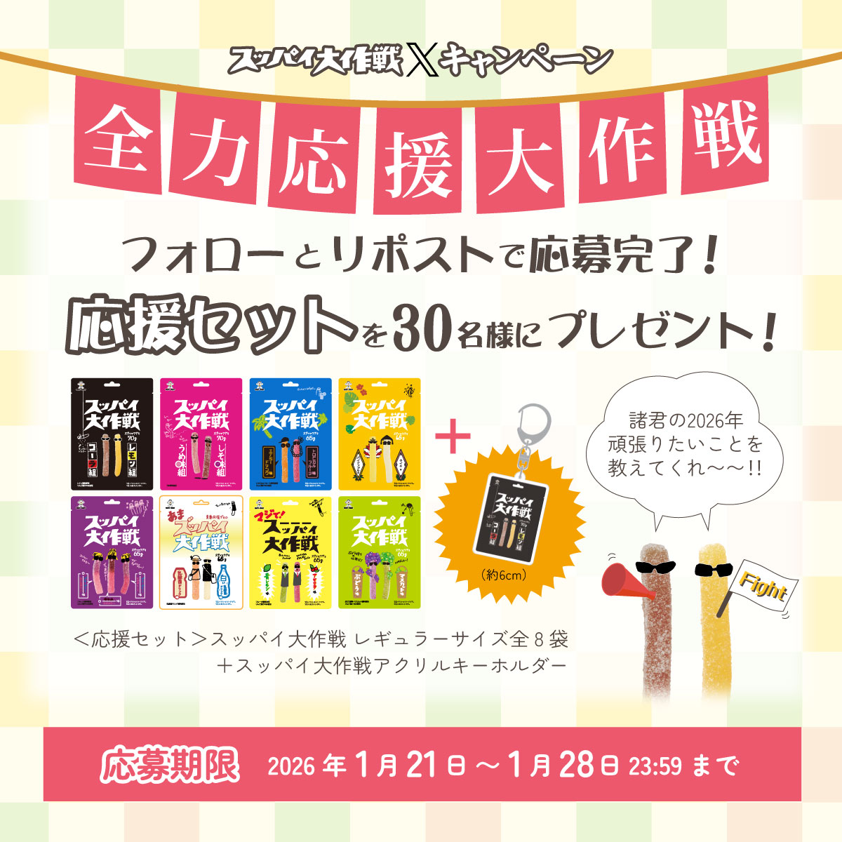 yori (@yori65590722) / Posts / X