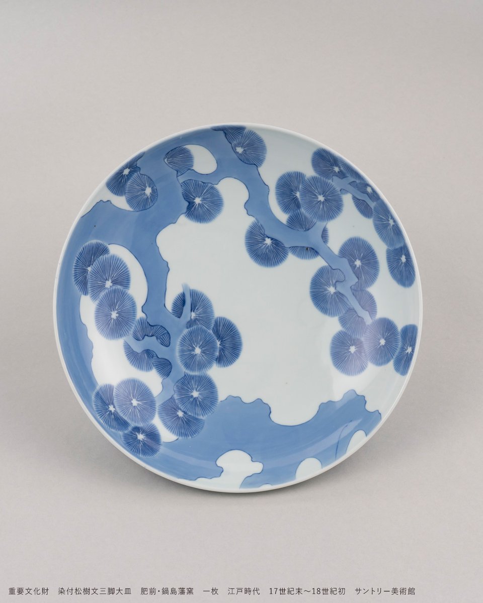 サントリー美術館 (@sun_SMA) / Posts / X