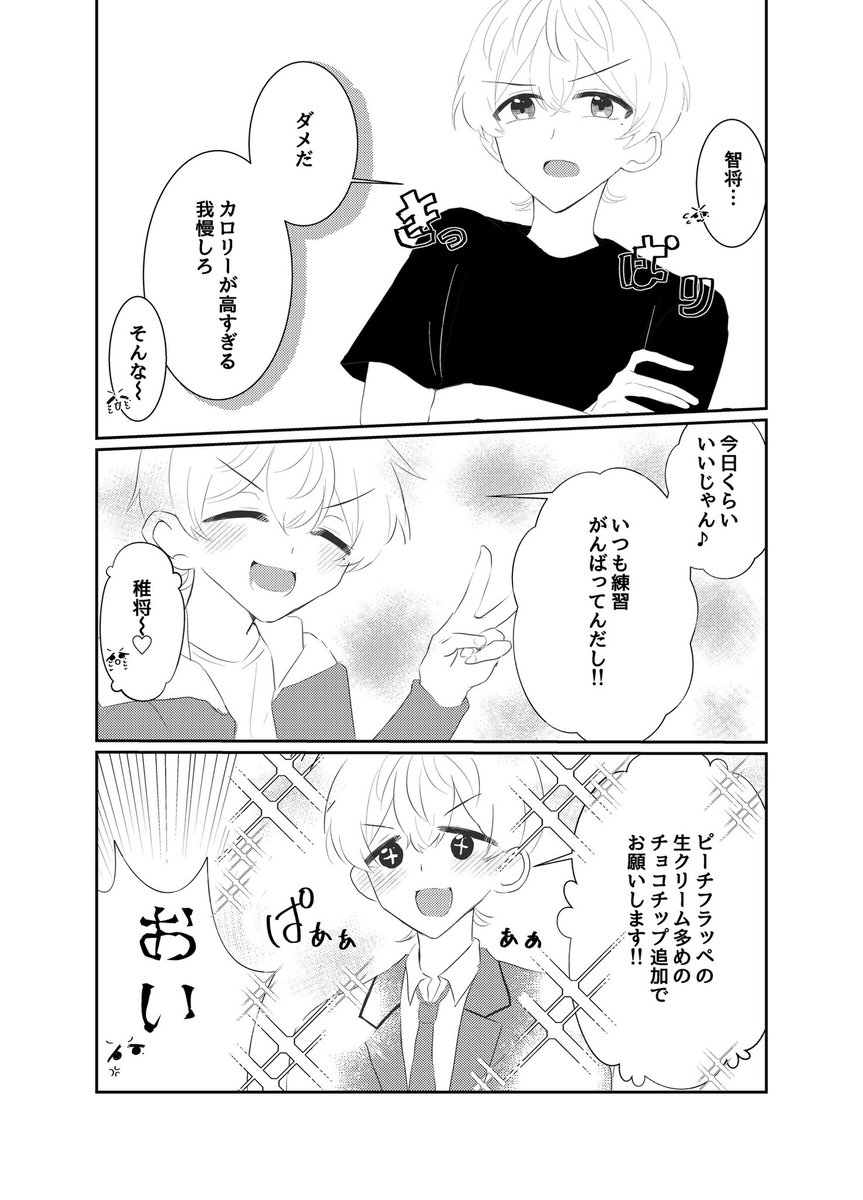 とりね tweet media