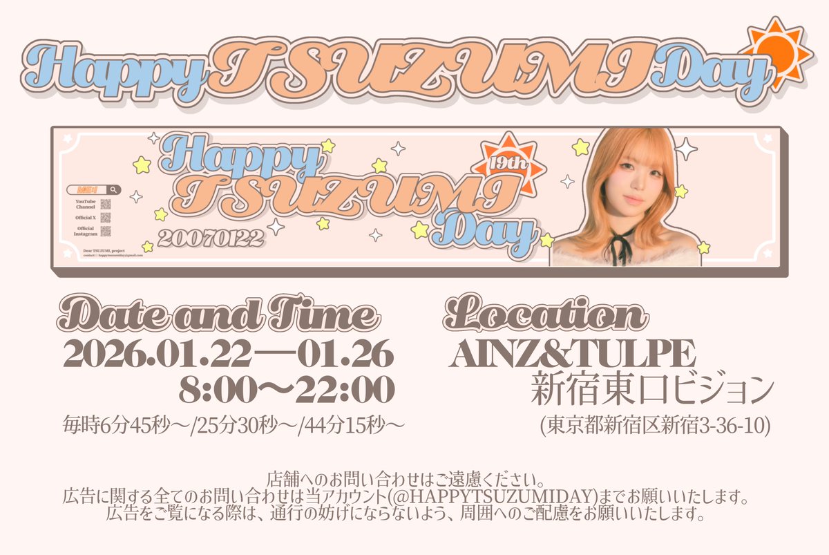 ♡MIUDAISUKI (@Nyan__1530) / Posts / X