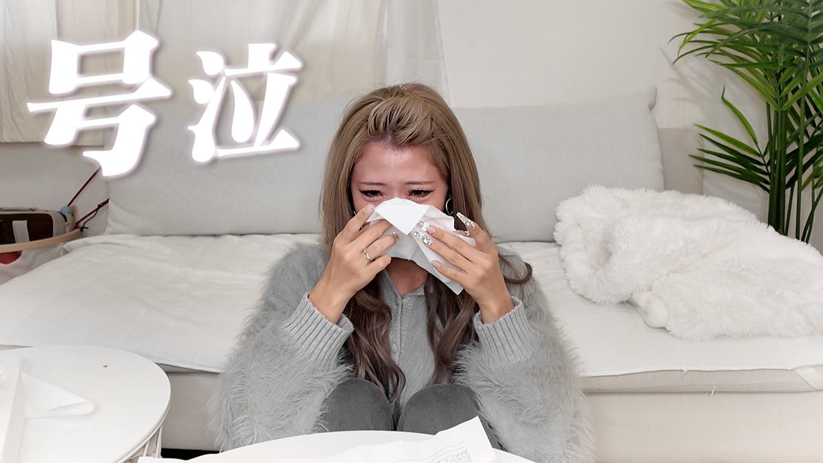 あみか@フォーエイト (@amika429) / Posts / X