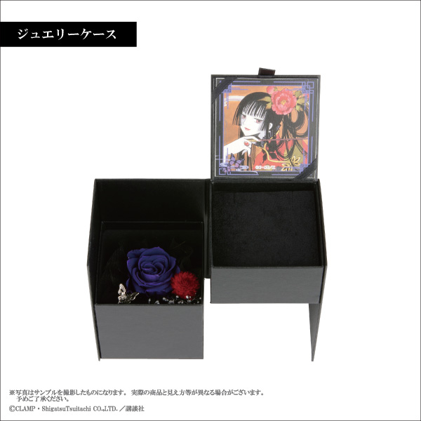 xxxHOLiC 指輪　希少 xxxHOLiC』リング ＜壱原 侑子＞をイメージした蝶とキセルデザインに