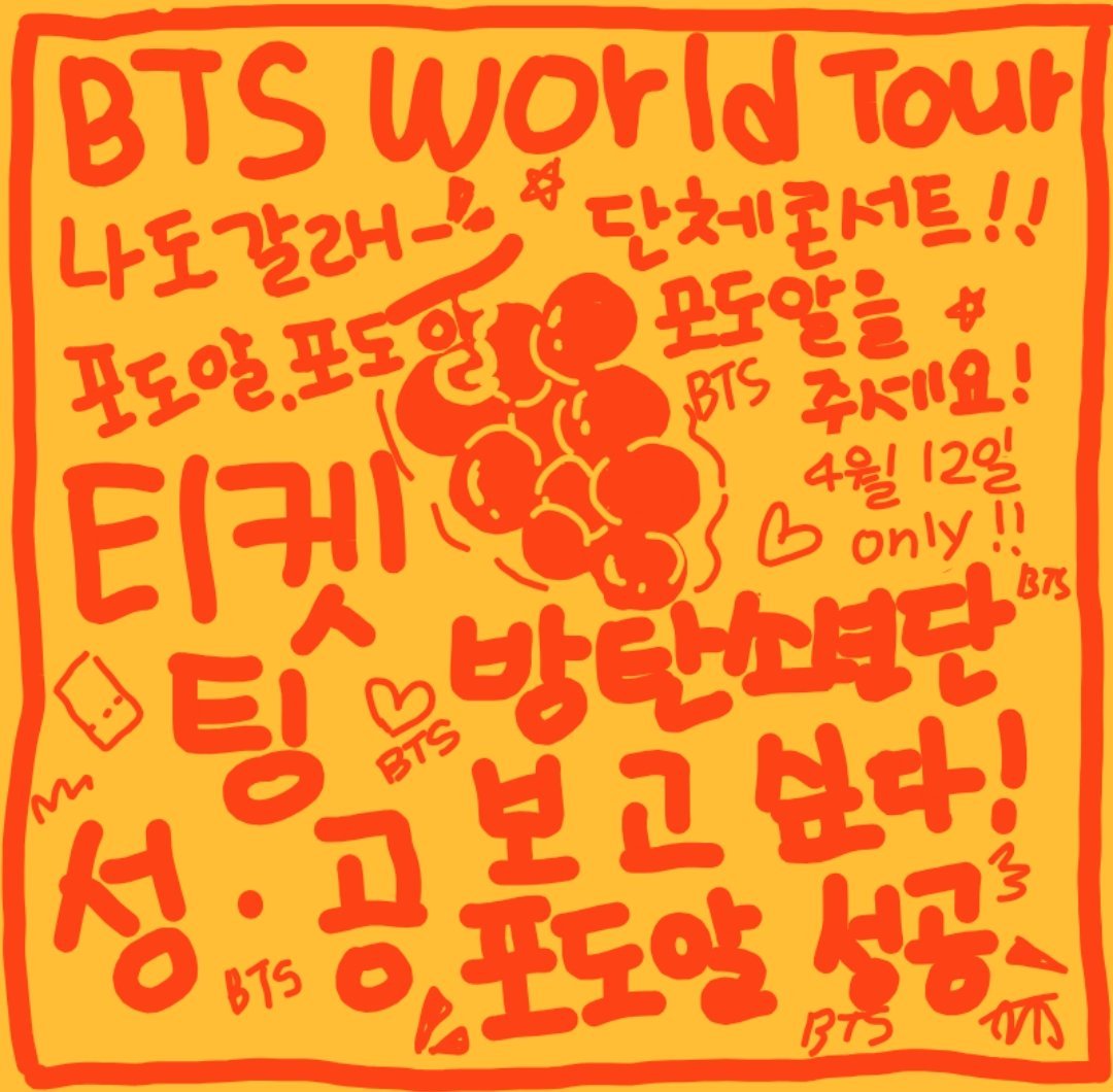 Vantaegi95's tweet image. Les dejo unos talismanes para el dia de la preventa de los tickets de BTS. 

Tip: Lo imprimes, los recortas y los colocas debajo del teclado de tu computadora O de fondo en la pantalla de tu celular, el cual tendrás a tu lado al momento de hacer la compra

#BTS_WORLDTOUR