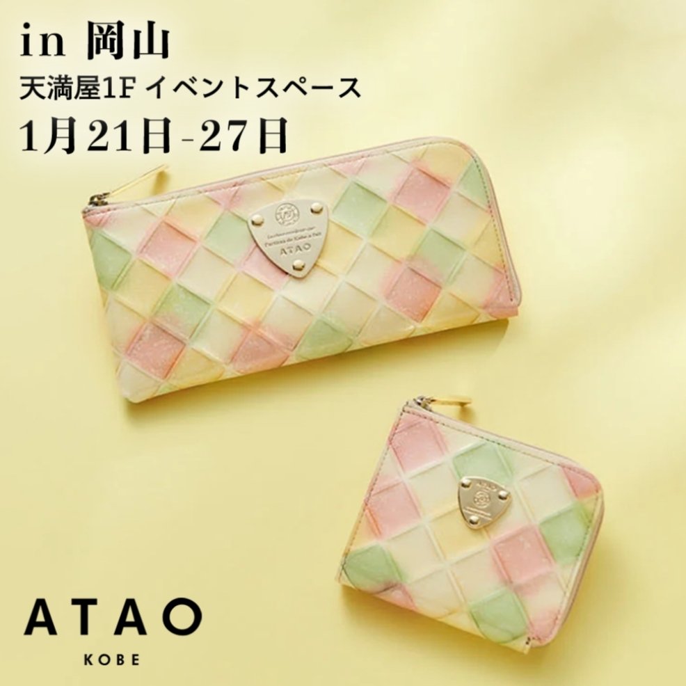 ATAO (@ataostaff) / Posts / X