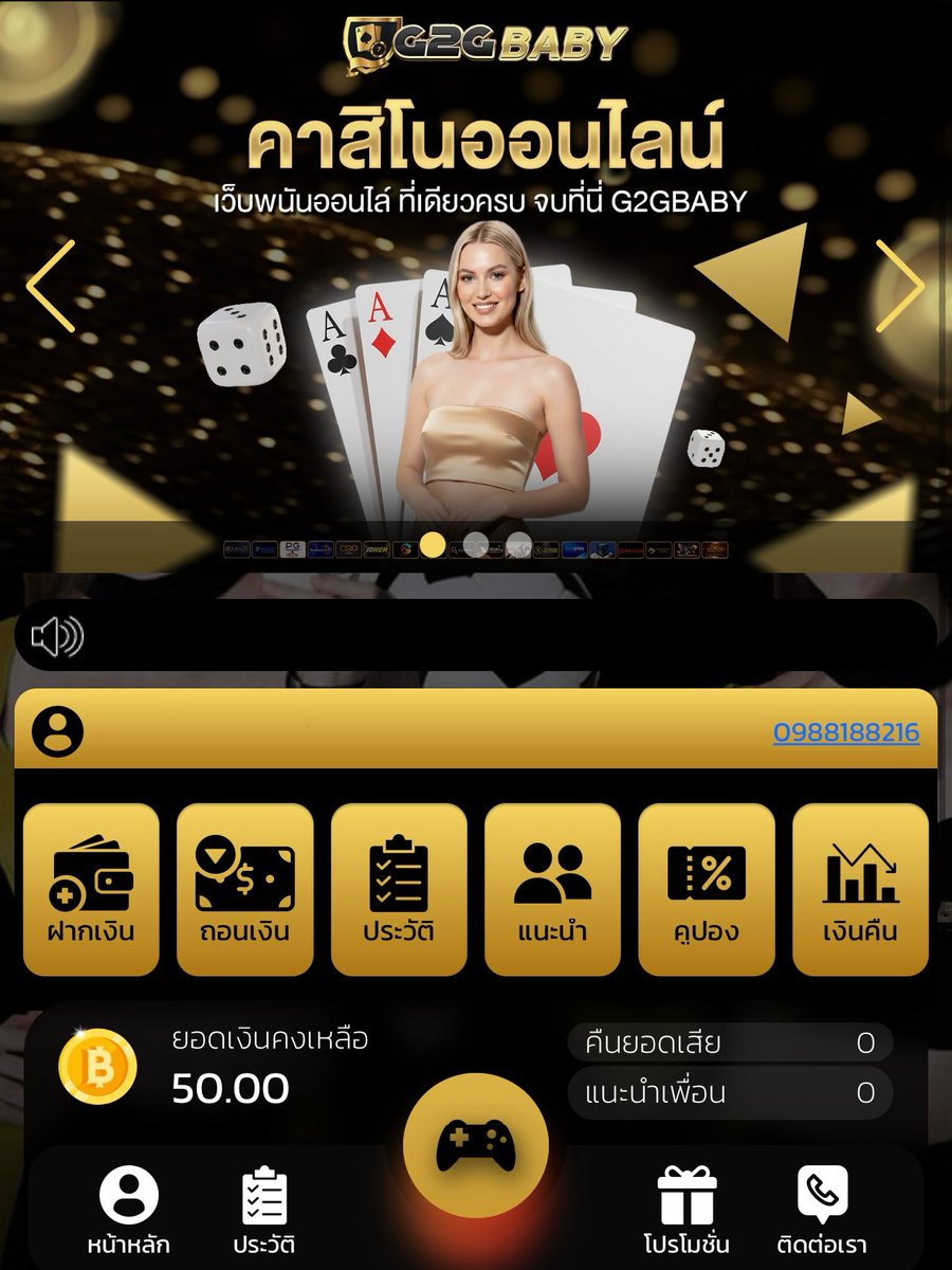 batezcode's tweet image. 🔊 ใครเห็นโพสต์นี้

#เครดิตฟรี สมาชิกใหม่ 50 บาท

🧧 โค้ด : G2GBABY-FREE50B
📲 สมัคร : g2gbaby.com/register

✅ รีทวิต + กดใจ + คอมเมนต์ #แจกจริง

#เครดิตฟรี50 #เครดิตฟรีไม่ต้องฝากไม่ต้องแชร์