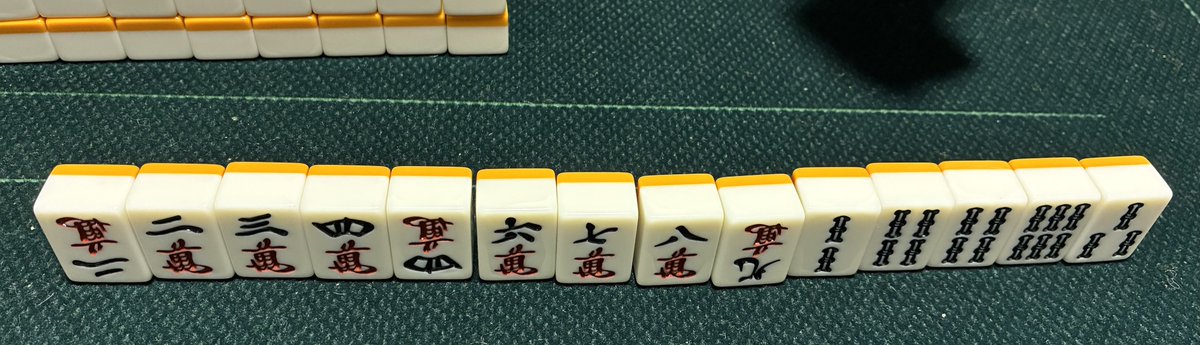 昨日何切っていいか分からなかったやつ！ おそらく南2局 西家 7巡目の