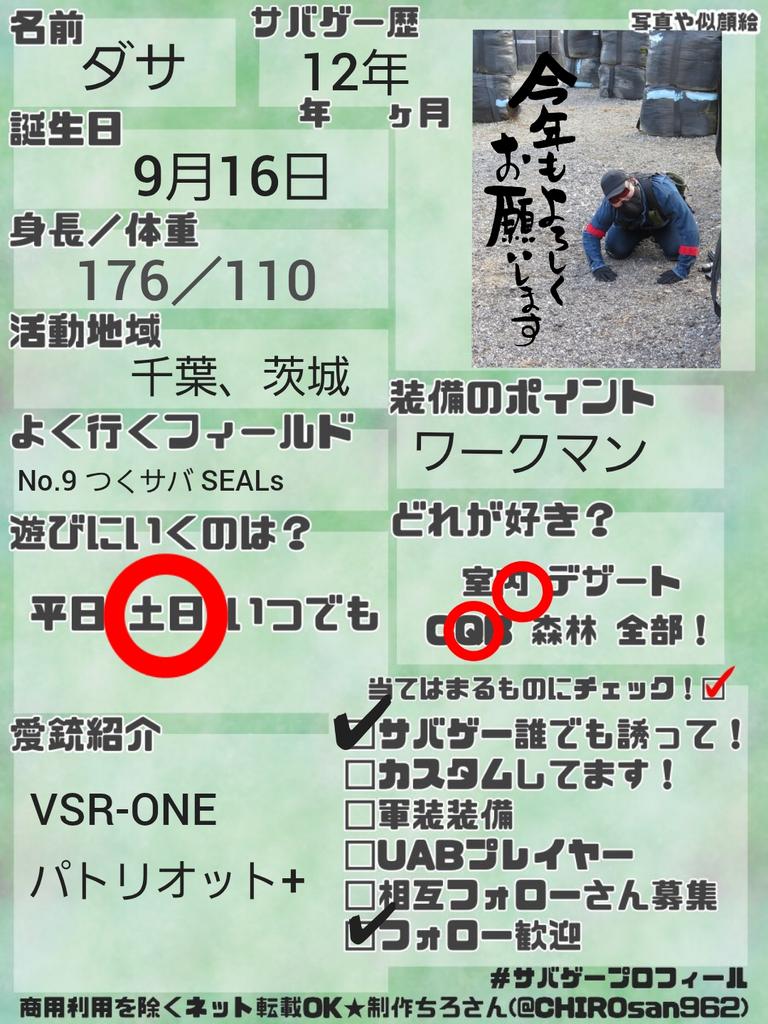 ダサ tweet media