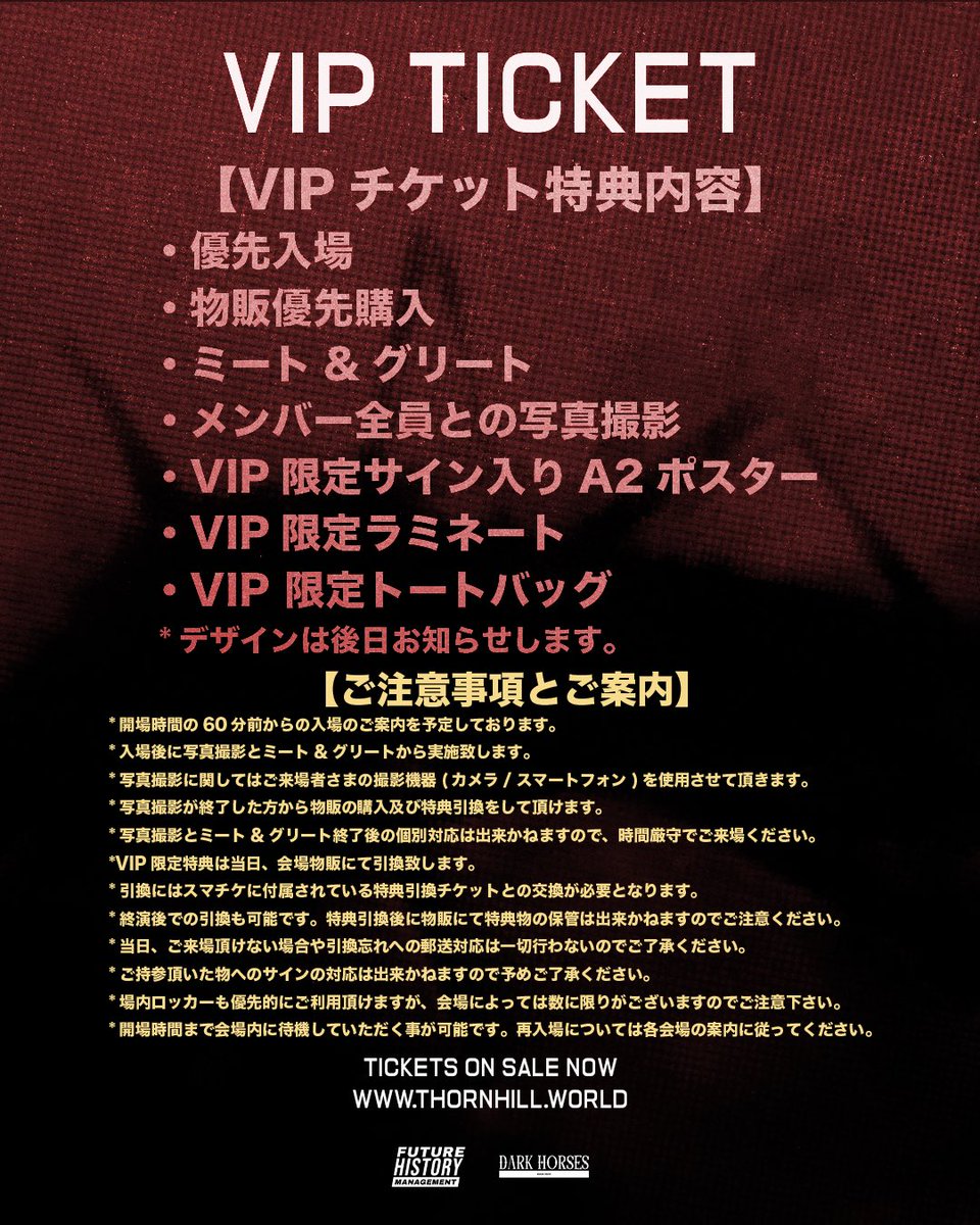 【NEW SHOW】
SiMが主催するDEAD POP FESTiVAL出演で初来日が決定した、AUSメルボルン出身のオルタナティブメタル/メタルコア THORNHILL
ロングセットでのヘッドライン・サイドショウの開催が決定。
昨年はSLEEP