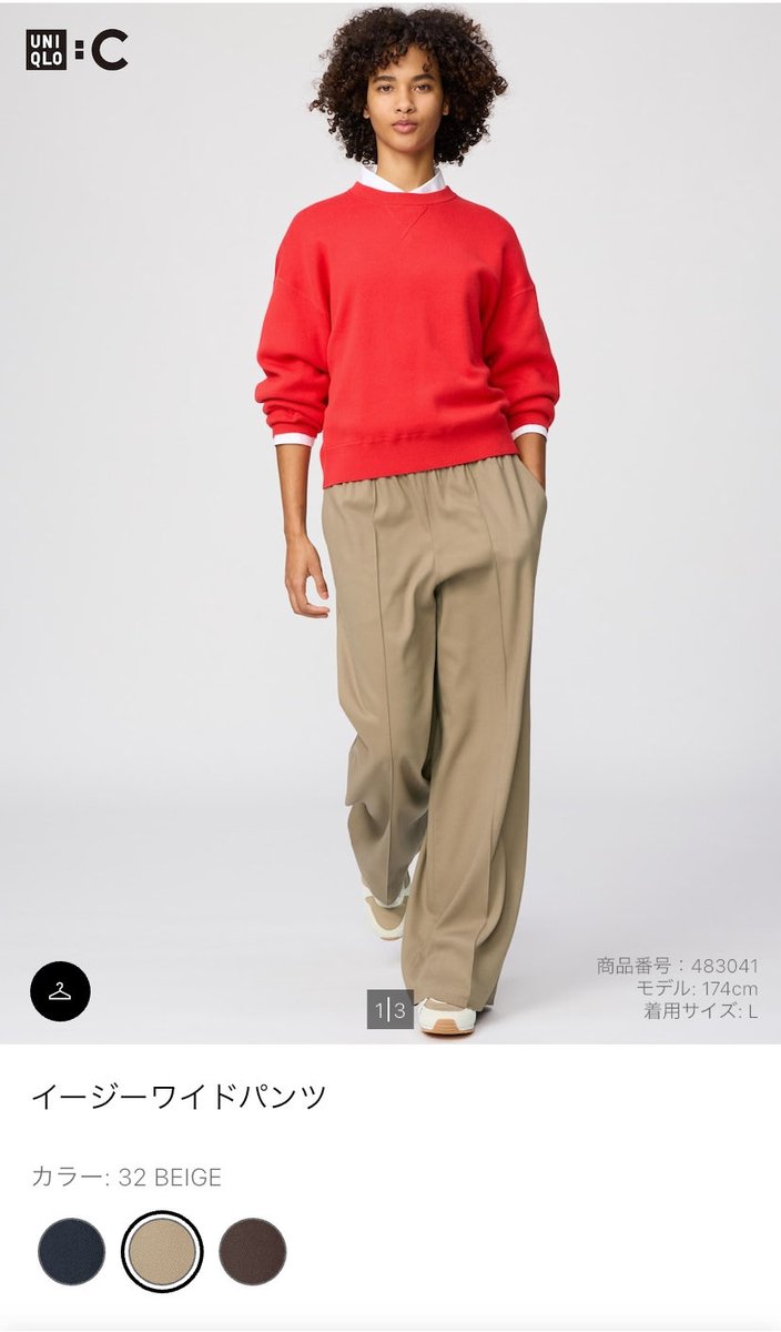 うにくろ (@uniculo_) / Posts / X