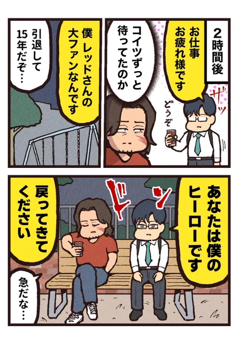 (2/4) 