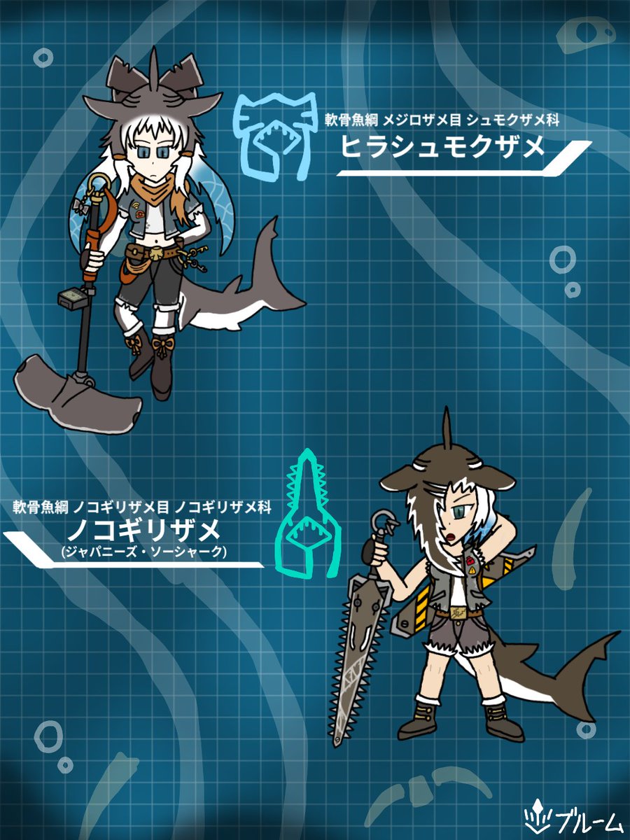 ブルーム (@bloomsky12200) / Posts / X