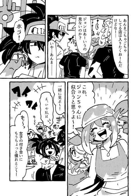 (1/4) 