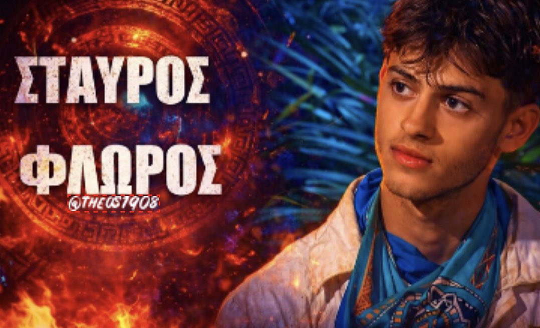 Thodoris Ntontos ⛩️🧜🏼‍♂️ tweet media