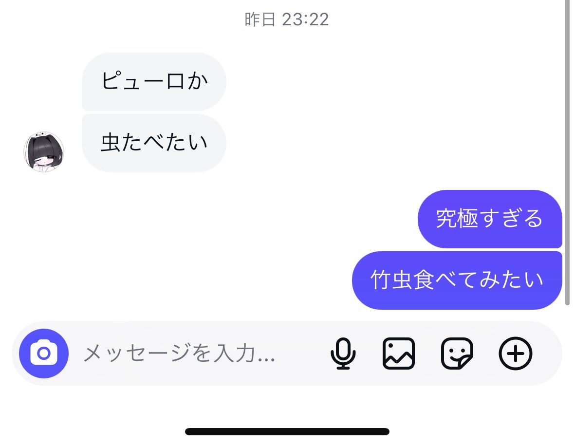 じゃすみん (@jasmine_himeda) / Posts / X