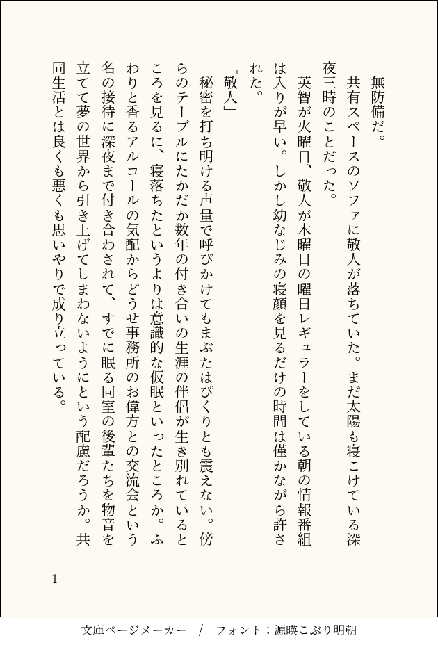 むすび tweet media