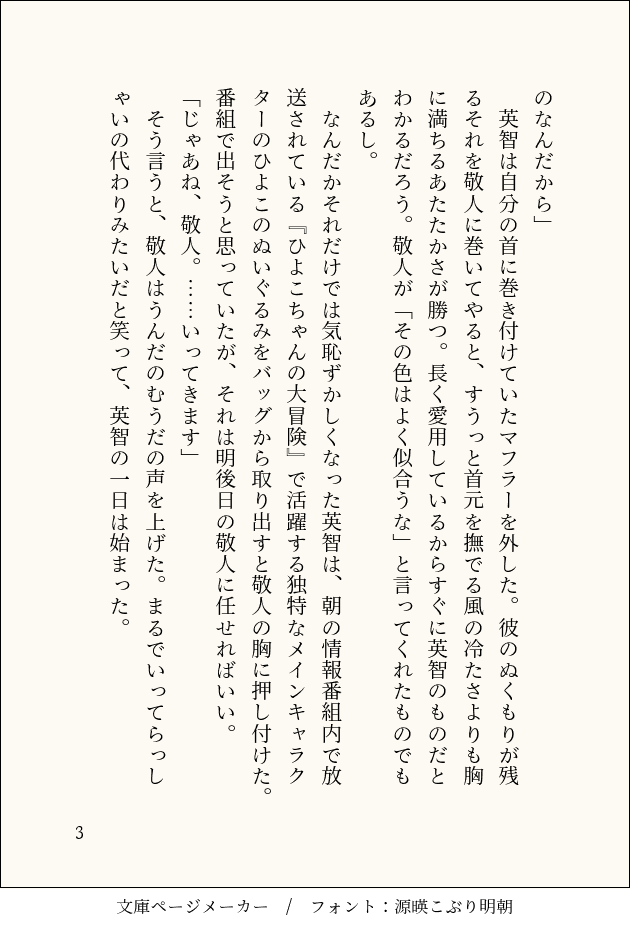 むすび tweet media