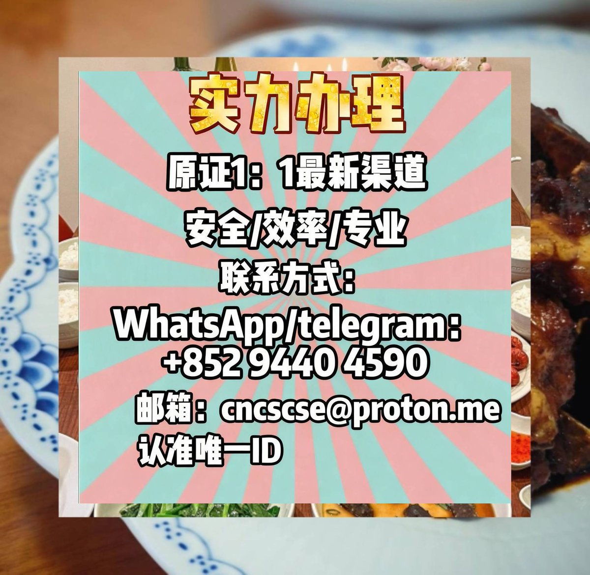 留服认证|教留服|中留服|国外学历学位认证|成绩单毕业证 tweet media