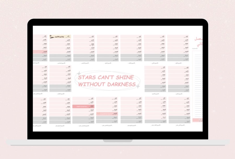 Leen | نبتكر_بلغتنا# tweet media