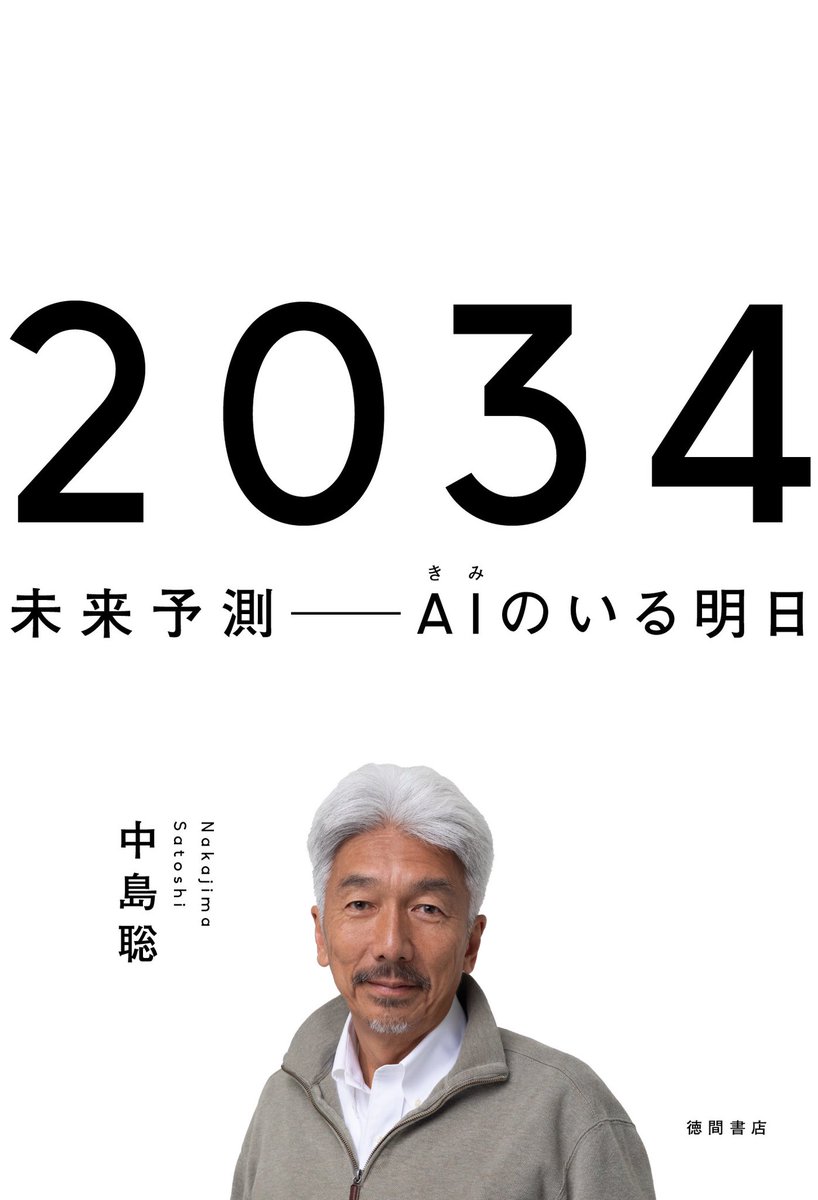 shino @資産運用中 (@makabu_21) / Posts / X