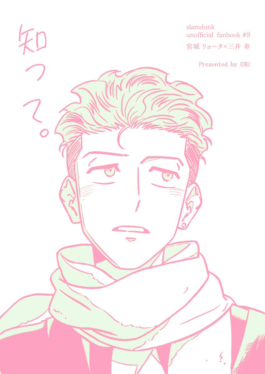 ｴﾎ☃︎⁺ tweet media