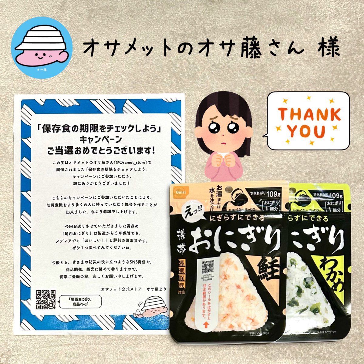 やまた (@lego2587) / Posts / X